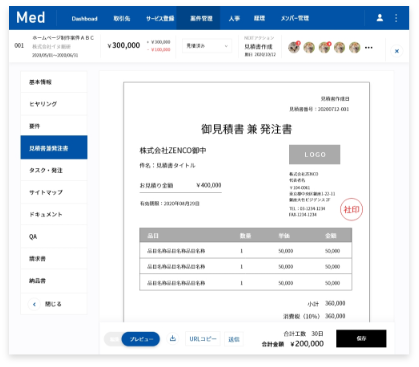 オートディレクション